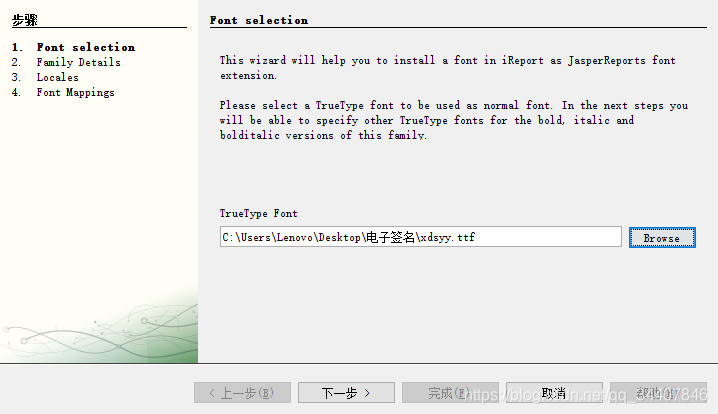 Font xx塱 is not available to the JVM. See the Javadoc for more details. ռ