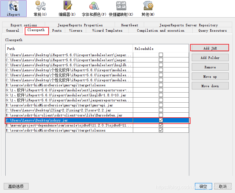 Font xx塱 is not available to the JVM. See the Javadoc for more details. ռ