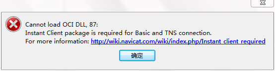 navicatoracleݿʧ:cannot load OCI DLL,87:Instant Client package is