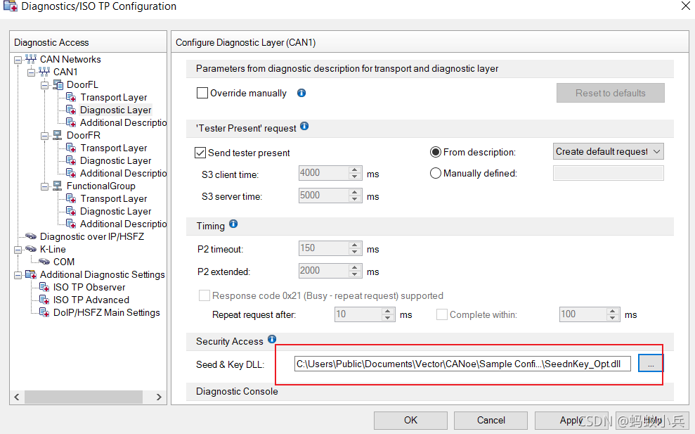 CANoe DLḶ壩ͨVisual Studio SendKey.dll