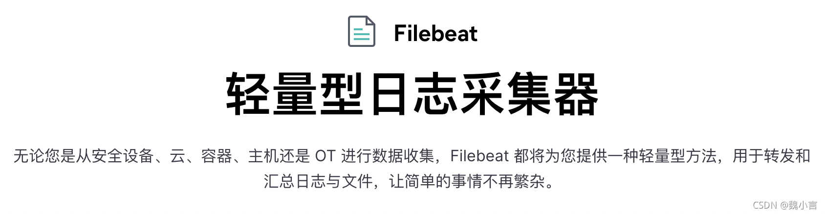 ־㲻˽ Filebeat ݲʶضүȽ Filebeat ԭתݣ