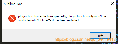 sublime text Plugin_host has exited unexpectedly,plugin functionality....bug޸