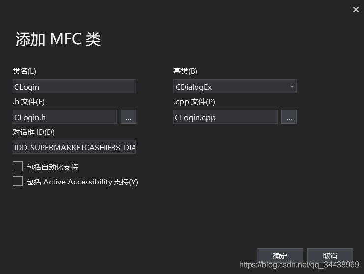 VS2019 MFC mysql򵥵ĵ¼棨ϸ