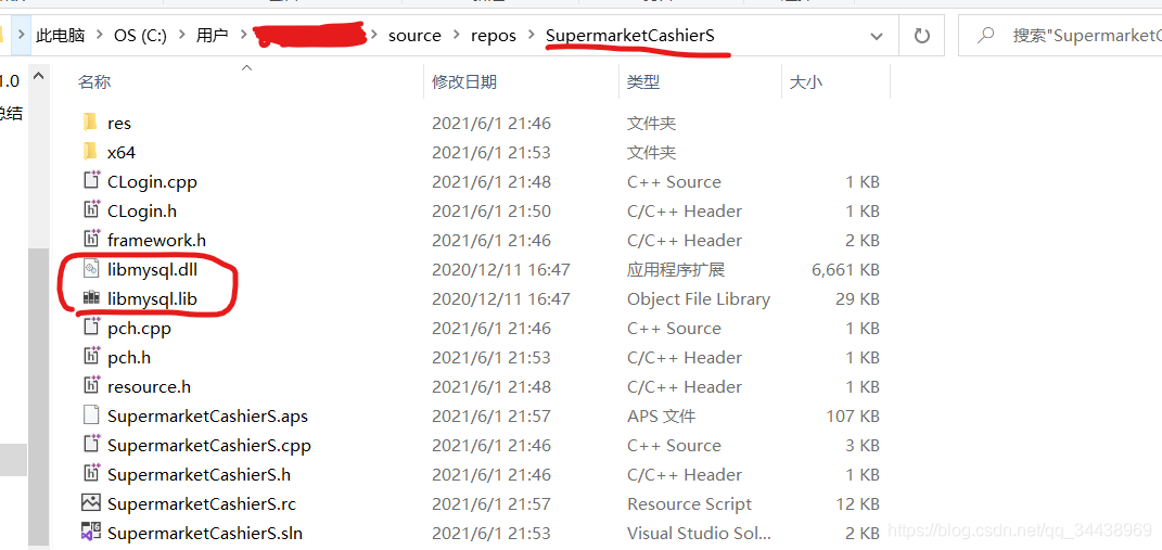 VS2019 MFC mysql򵥵ĵ¼棨ϸ