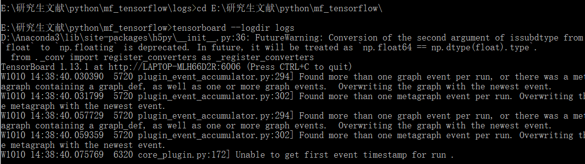 TensorBoard OSError: [Errno 22] Invalid argument ⼰취