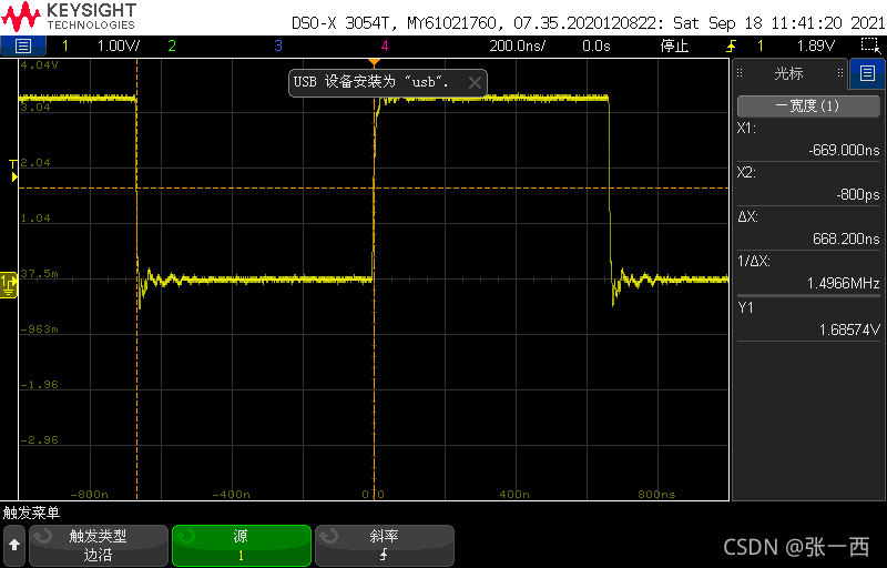 UART ѡʶ