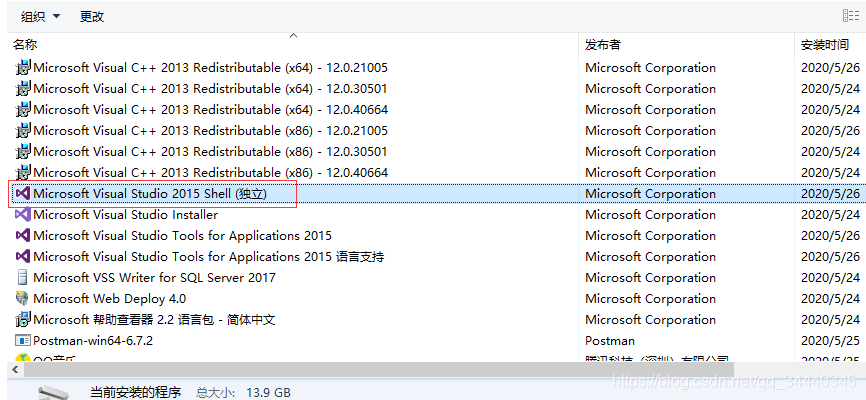 SqlServerͼι߳ Cannot find one or more components. Please reinstall the application.