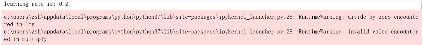 еRuntimeWarning: divide by zero encountered in log