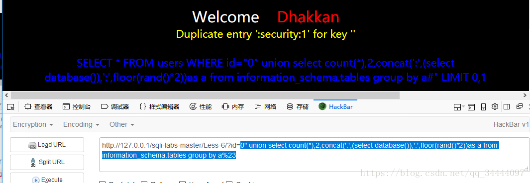 sql-labsϰ-----GET-Double injection-Double Quotes-String