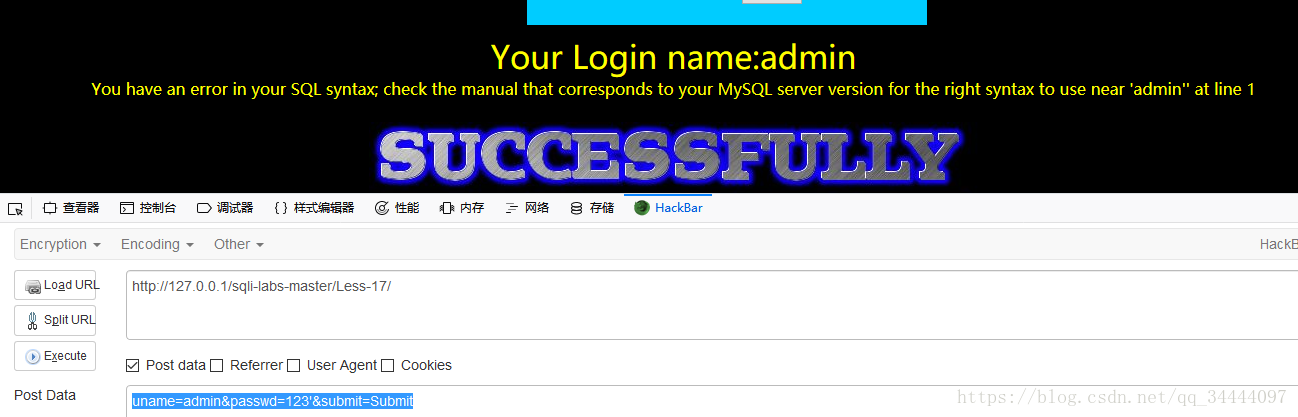 sqli-labsϰʮߣ--- POST-Update Query-Error Based-String