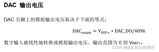 GD32 DAC+TIMER+DMAʵҲ