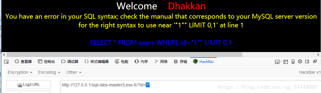 sql-labsϰ-----GET-Double injection-Double Quotes-String