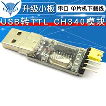 ESP8266 