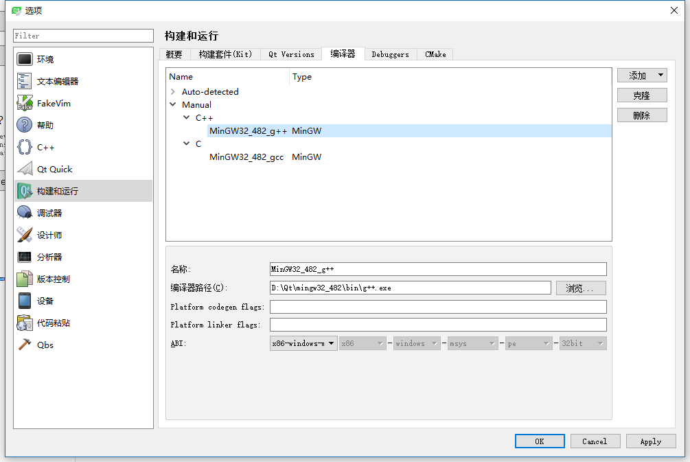 Qt4Qt4.8.7+mingw4.8.2+Qt Creator4.2.0