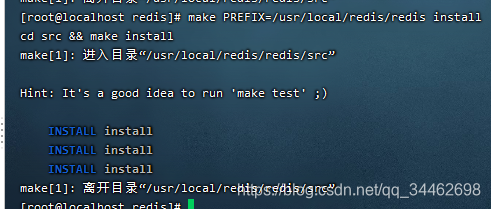 linux -centos8 װredis 6.2̳