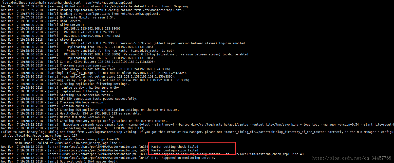 masterha_check_repl --conf=/etc/masterha/app1.cnfĸֱ