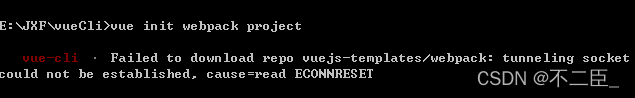 /ʹwebpackĿvue-cli  Failed to download repo vuejs-templateswebpack