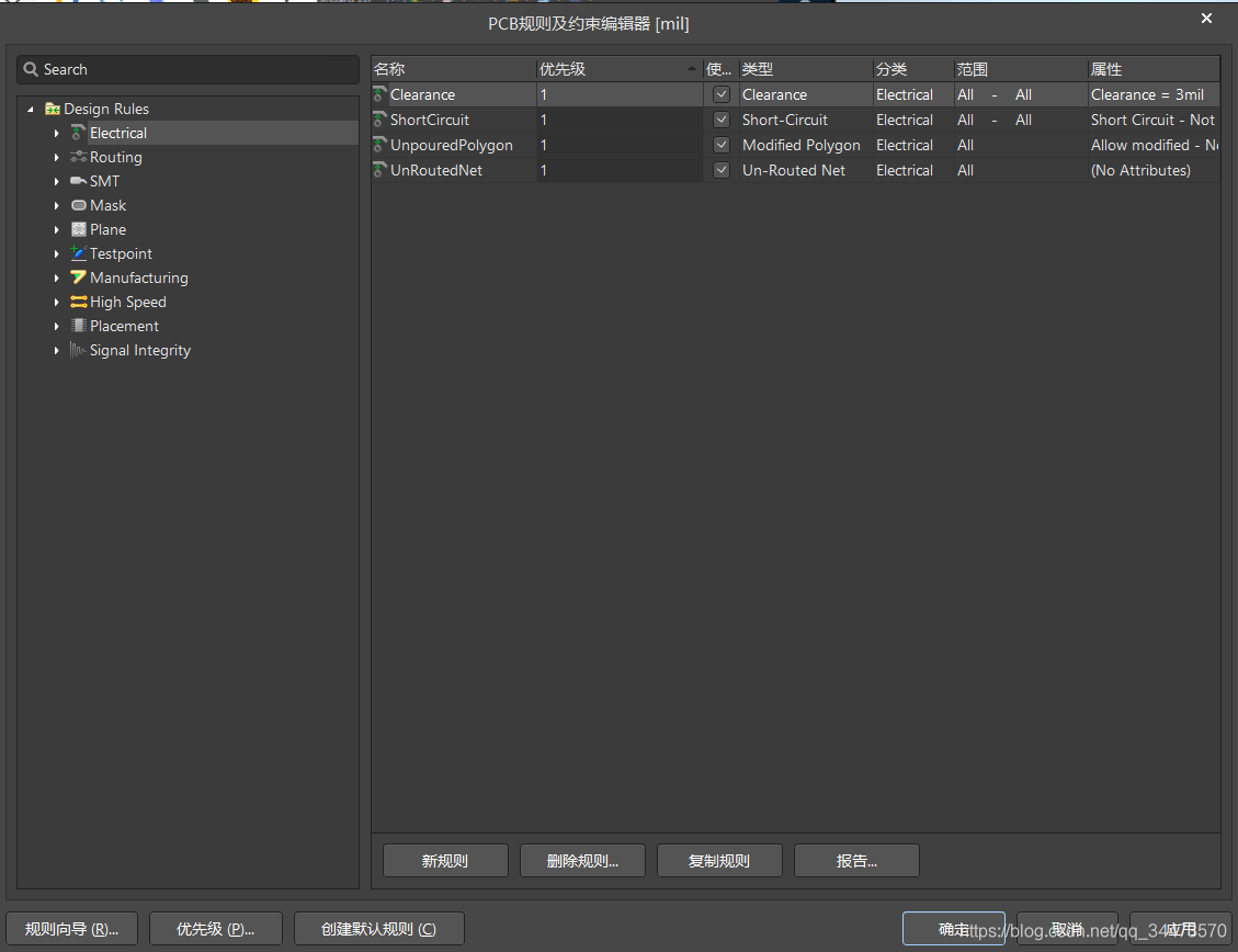 Altium Designer20 PCB ƹ