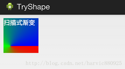 Android: shape