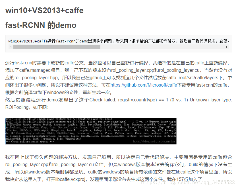 caffefast-rcnnCheck failed: registry.count(type) == 1 (0 vs. 1) Unknown layer type: ROIPooling