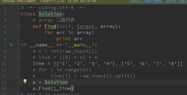 TypeError: unbound method Find() must be called with Solution instance as fi