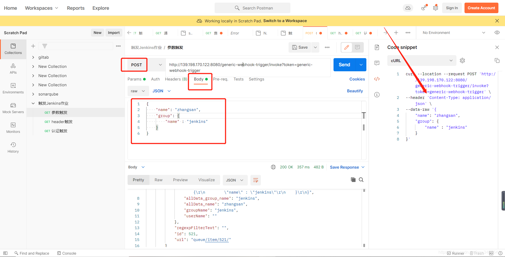 Jenkins 03 Generic Webhookʵ GET/POST