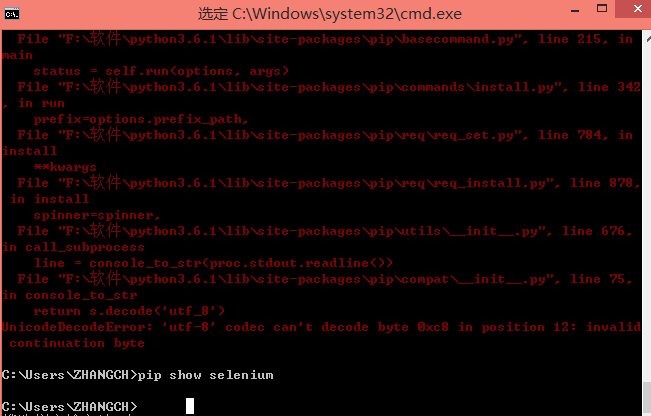 װPython֮װSelenium2ʱUnicodeDecodeError: 'utf-8' codec can't decode byte 0xc8 in position 12: