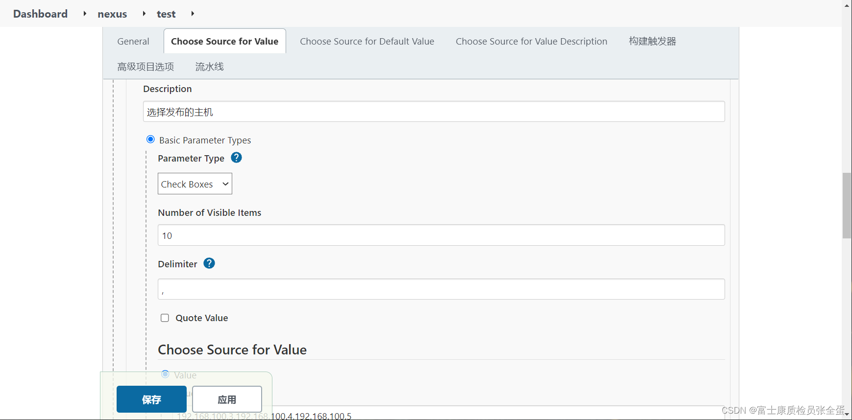 Jenkins  Extended Choice Parameter