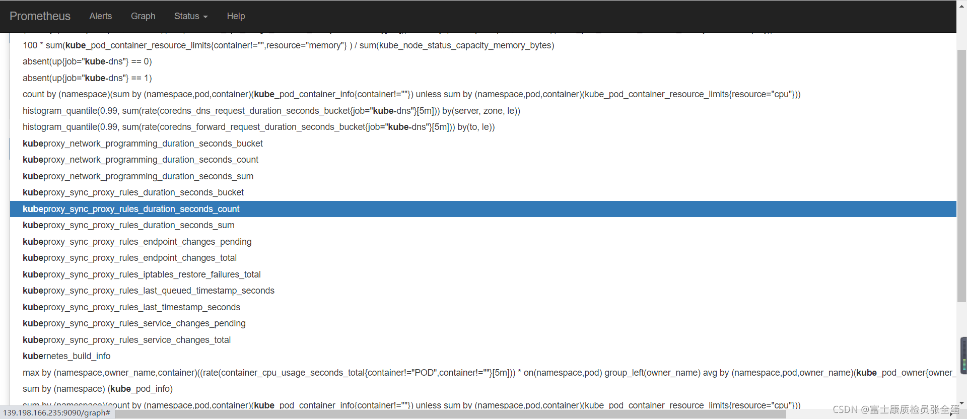 Kubernetes ƽ scheduler controller-manager proxy kubelet etcd