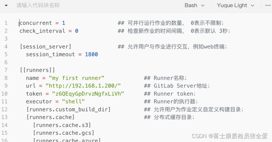 GitLab CI/CD  Runnerעʹ