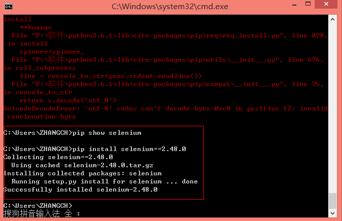 װPython֮װSelenium2ʱUnicodeDecodeError: 'utf-8' codec can't decode byte 0xc8 in position 12: