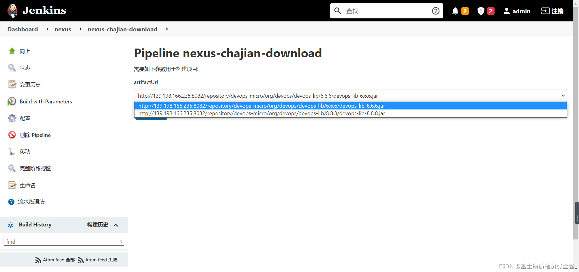 Nexus 06 ʹJenkins nexus Ʒ