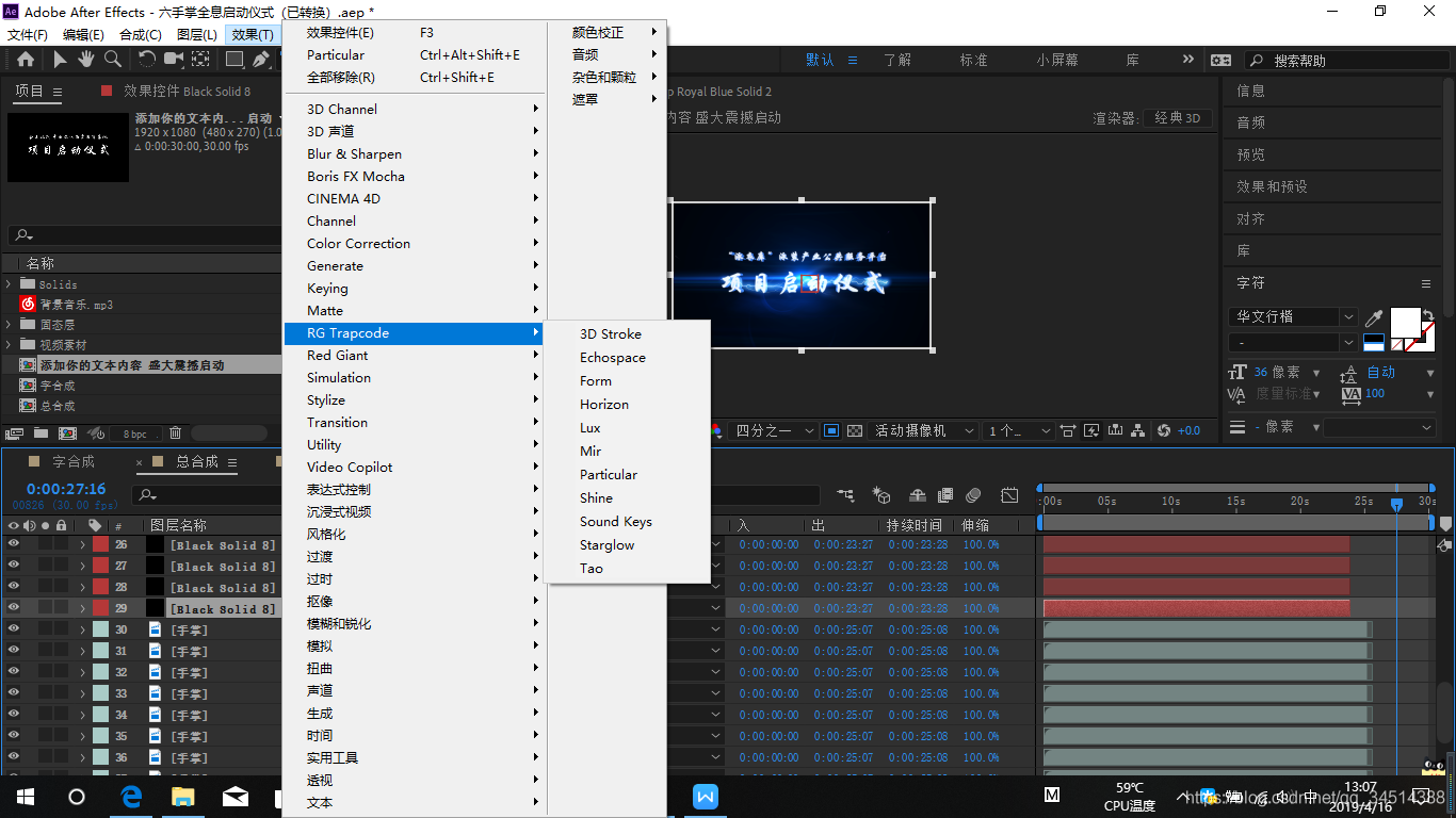 AEװ̡̳Optical Flaresͷβ+Trapcode Suite׼