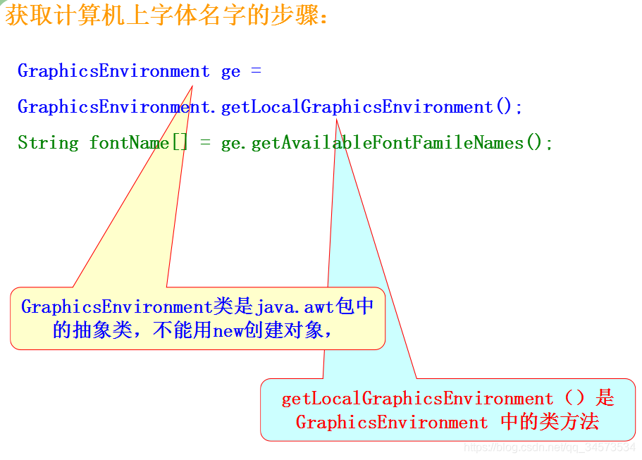 Java 2 ʵý̡̳γѧϰ(9)9 ¼