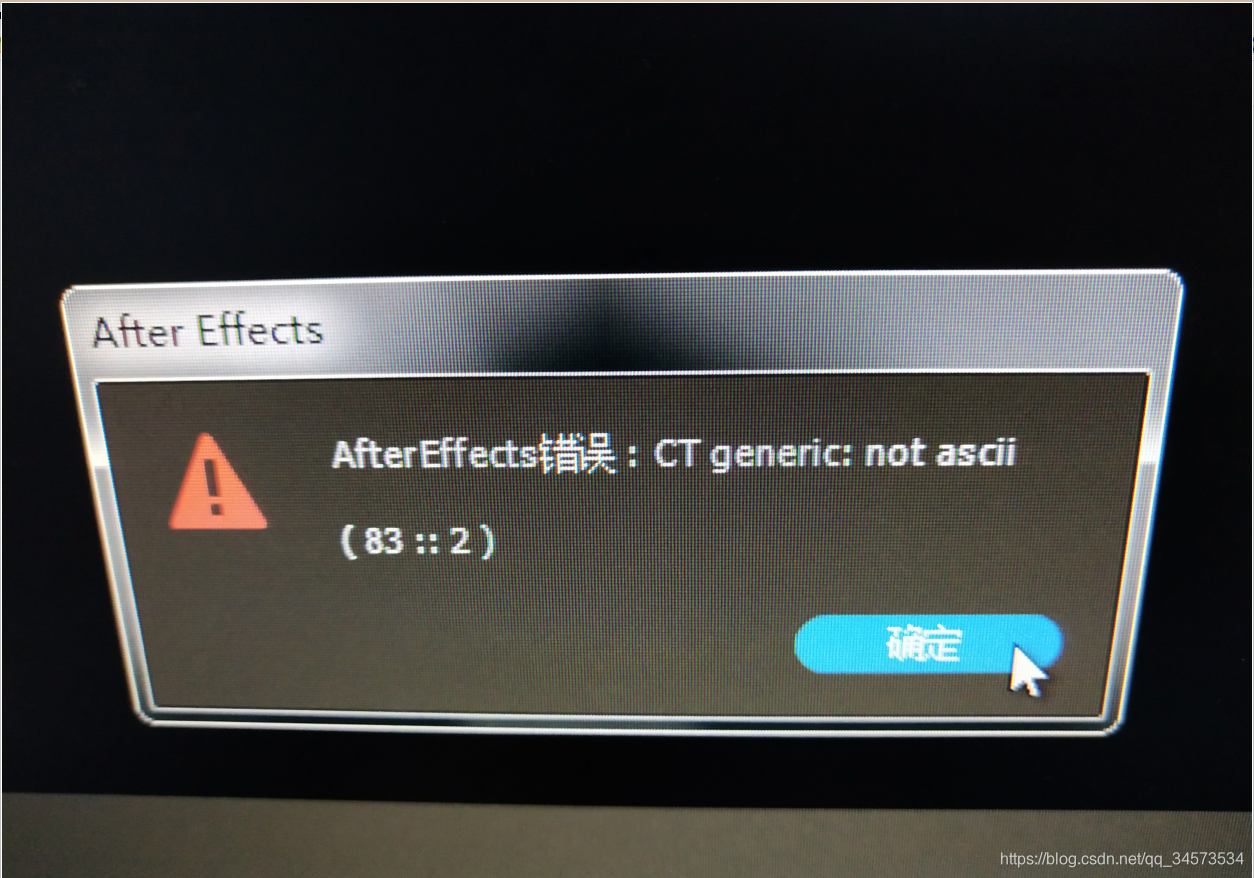 After Effects: CT generic: not ascii (83::2)ԭ