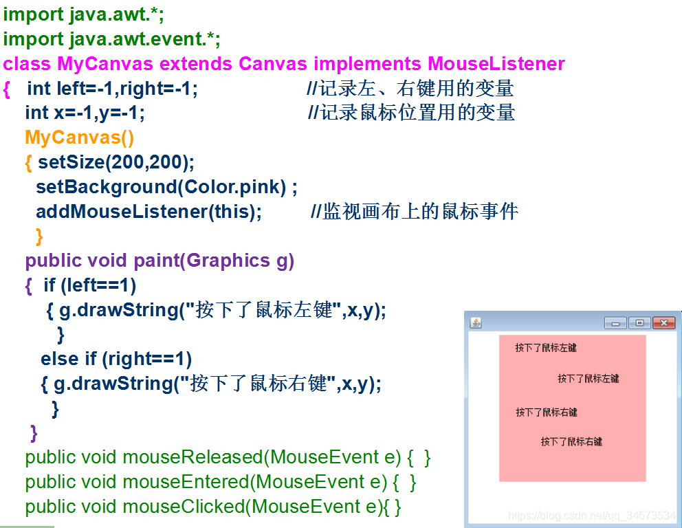 Java 2 ʵý̡̳γѧϰ(9)9 ¼