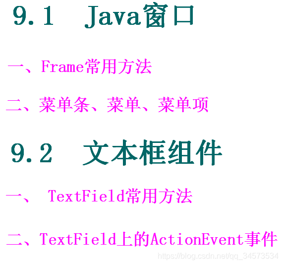 Java 2 ʵý̡̳γѧϰ(9)9 ¼