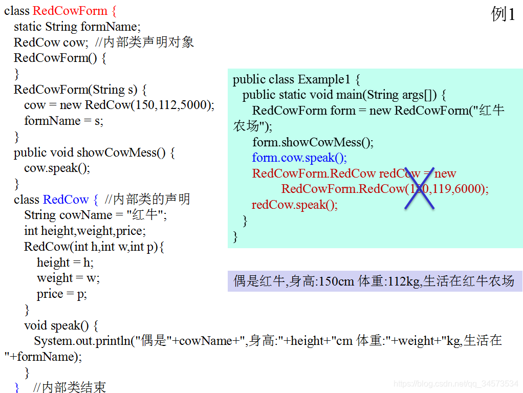 Java 2 ʵý̡̳γѧϰ(7)7 ڲ쳣