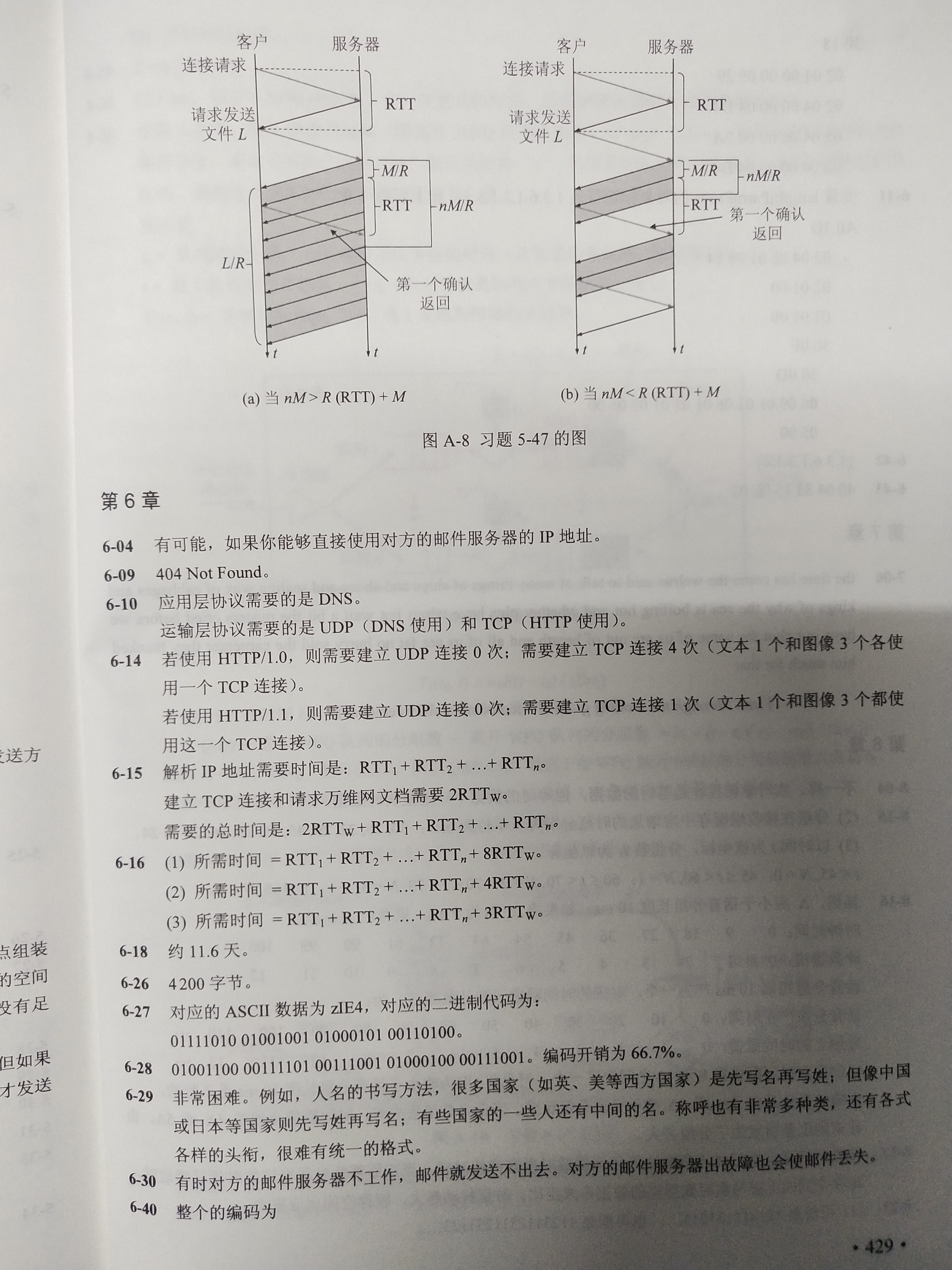 硷γѧϰ(11)¼A ϰĴ𰸺ʾ