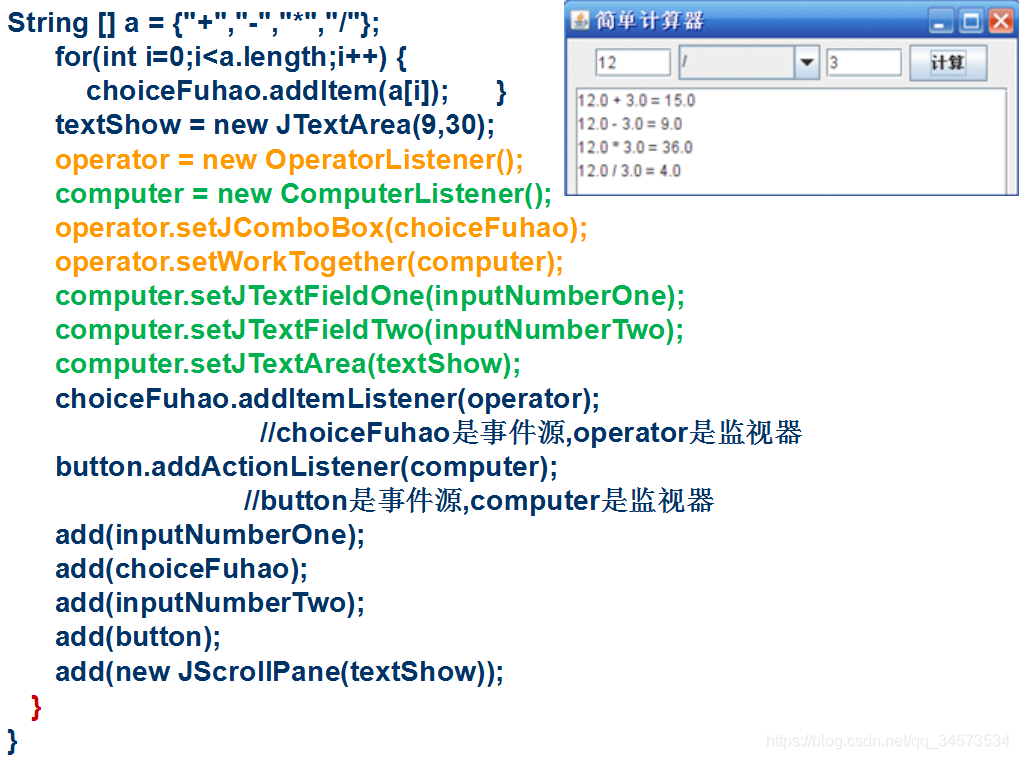 Java 2 ʵý̡̳γѧϰ(9)9 ¼