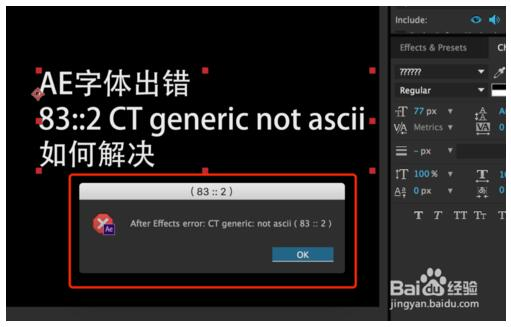 After Effects: CT generic: not ascii (83::2)ԭ