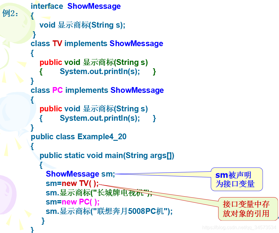 Java 2 ʵý̡̳γѧϰ(6)6 ӿʵ