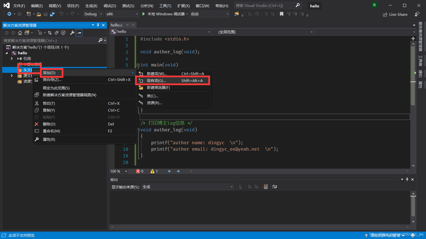 Visual Studio 2019 CԳVS2019 Cԣ