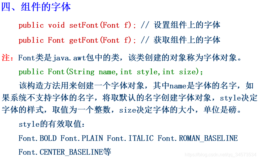 Java 2 ʵý̡̳γѧϰ(9)9 ¼