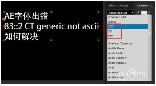 After Effects: CT generic: not ascii (83::2)ԭ