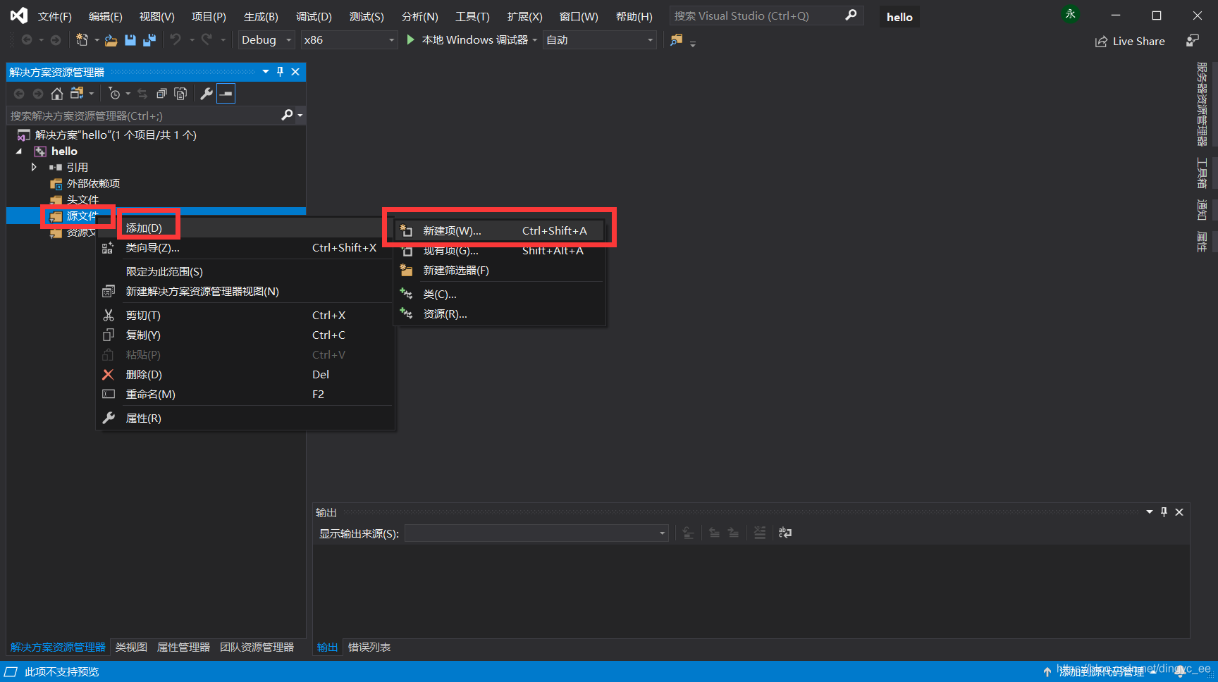 Visual Studio 2019 CԳVS2019 Cԣ