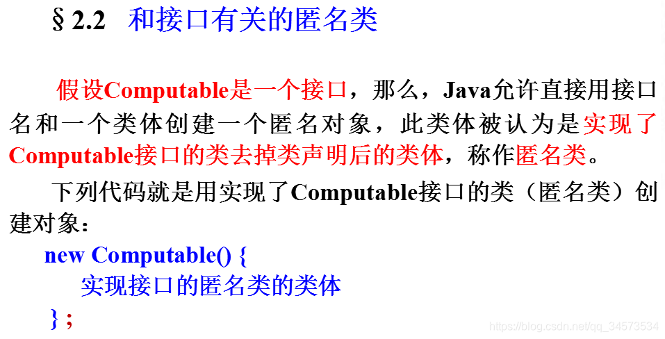 Java 2 ʵý̡̳γѧϰ(7)7 ڲ쳣