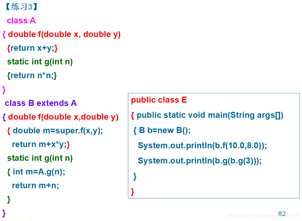 Java 2 ʵý̡̳γѧϰ(5)5 ̳